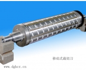 移動(dòng)式裁切刀 橫斷刀 斷張刀